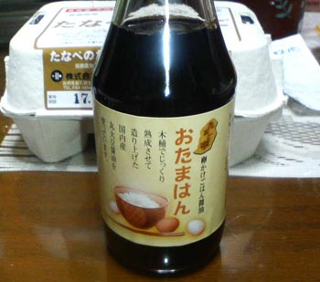 �����܂͂�