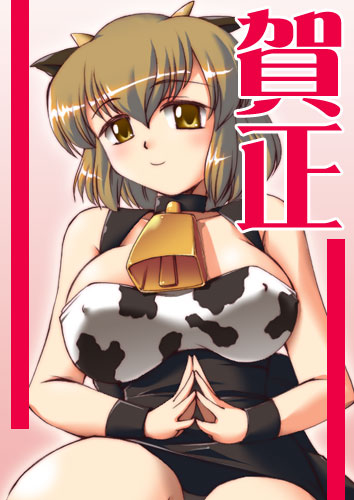 夏コミ新刊表紙