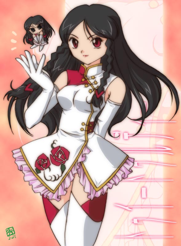 �g�D�C�[�h�D���f�B�[