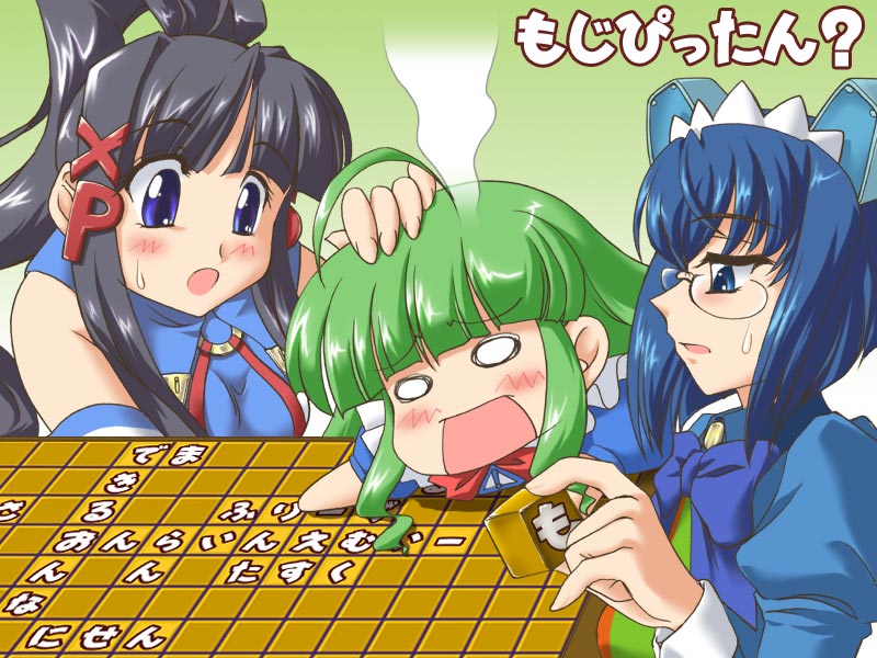 �n�r�҂�����H