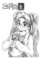 �G�C�P���{��