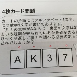 Thumbnail of post image 142