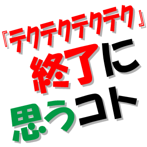 Thumbnail of post image 075