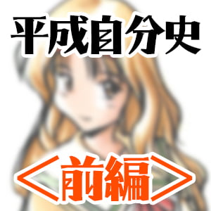 Thumbnail of post image 155