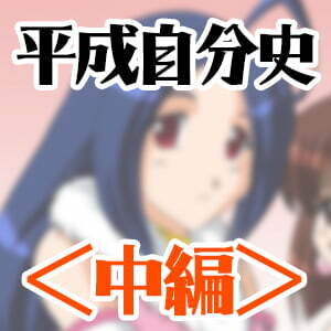 Thumbnail of post image 134