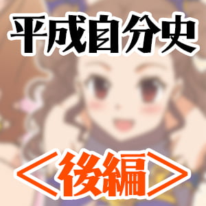 Thumbnail of post image 011