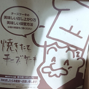 Thumbnail of post image 077