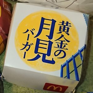 Thumbnail of post image 165