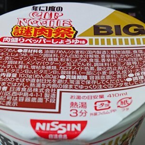 Thumbnail of post image 194