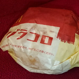 Thumbnail of post image 099