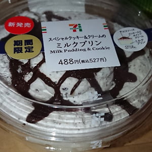 Thumbnail of post image 067