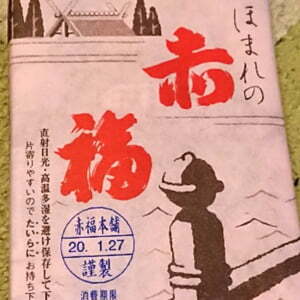 Thumbnail of post image 051