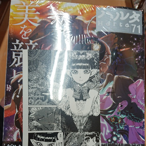 Thumbnail of post image 096