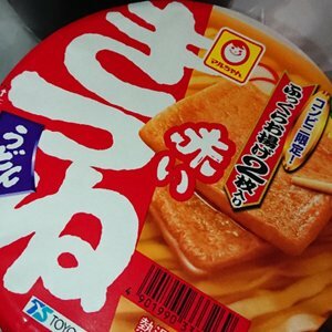 Thumbnail of post image 055