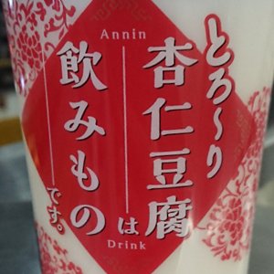 Thumbnail of post image 066