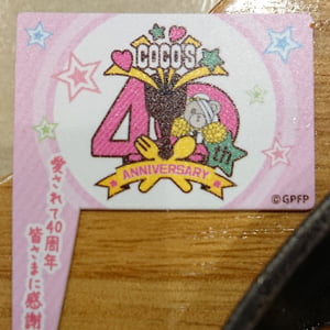 Thumbnail of post image 145