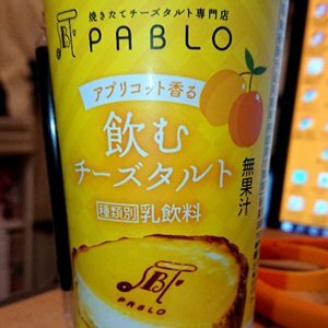 Thumbnail of post image 123