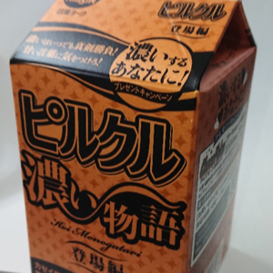 Thumbnail of post image 037