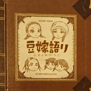 Thumbnail of post image 062