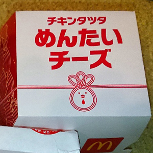 Thumbnail of post image 181