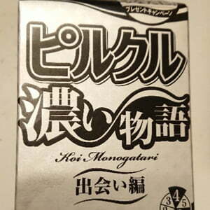 Thumbnail of post image 135