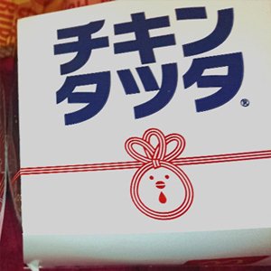 Thumbnail of post image 084