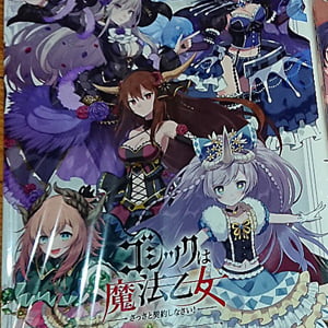 Thumbnail of post image 182