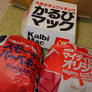 Thumbnail of post image 039