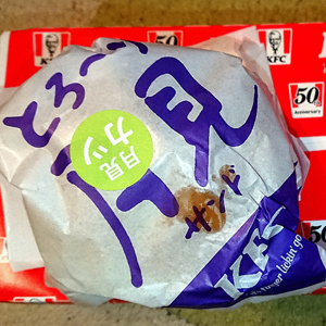 Thumbnail of post image 155