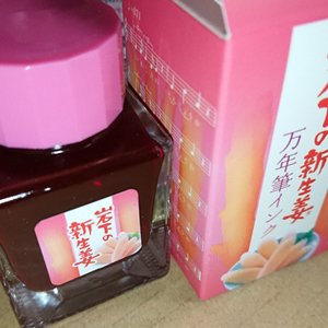 Thumbnail of post image 031