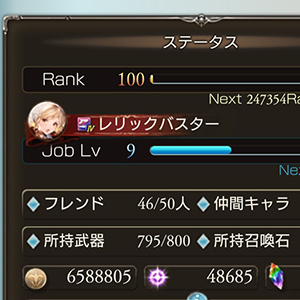 Thumbnail of post image 137