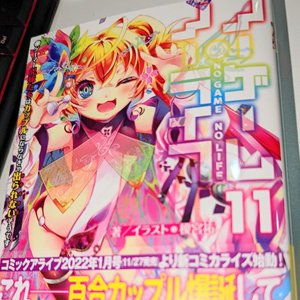 Thumbnail of post image 032