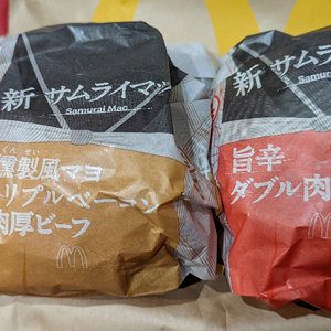 Thumbnail of post image 124