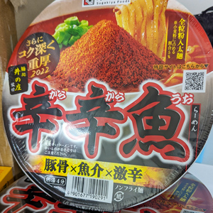 Thumbnail of post image 075