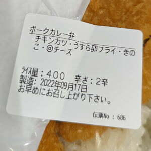 Thumbnail of post image 025