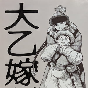 Thumbnail of post image 120